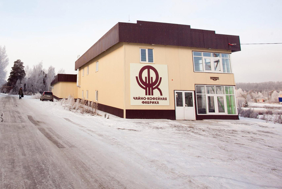 Как происходит процесс обжарки кофе: фоторепортаж с миасской «Чайно-кофейной фабрики» 8 Как происходит процесс обжарки кофе: фоторепортаж с миасской «Чайно-кофейной фабрики» 8