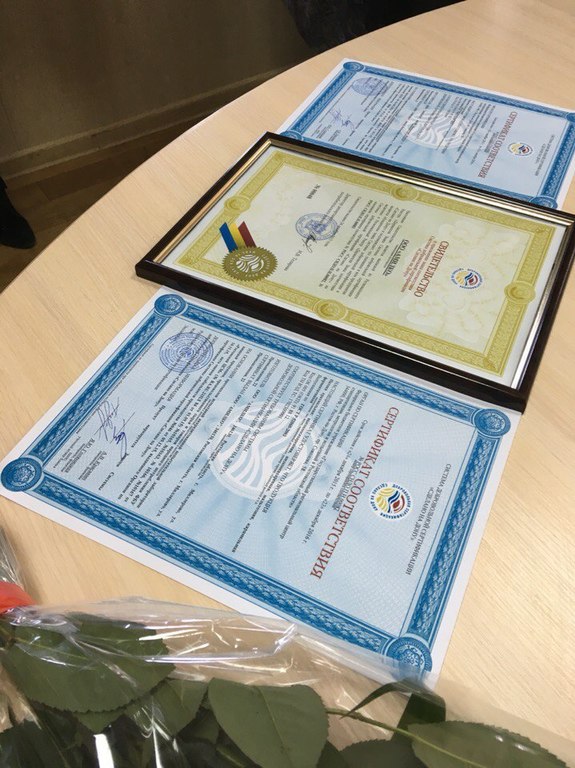 Донская компания «Амилко» получила знак качества «Сделано на Дону» 5 Донская компания «Амилко» получила знак качества «Сделано на Дону» 5