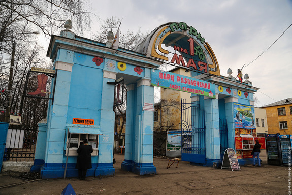 БЛОГ. "Нижний Новгород медленно, но верно превращается в село", - Аркадий Гершман 15 БЛОГ. "Нижний Новгород медленно, но верно превращается в село", - Аркадий Гершман 15