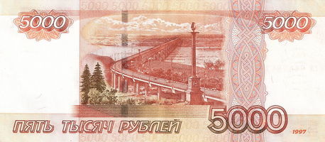 Уральская компания опровергла причастность к разработке дизайна купюры номиналом 3000 руб. 1