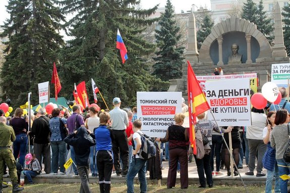 В Челябинске состоялся митинг против строительства Томинского ГОКа 3