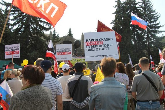 В Челябинске состоялся митинг против строительства Томинского ГОКа 4