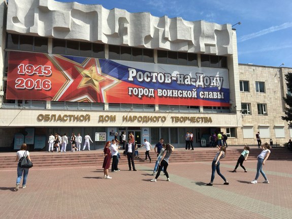 В Доме народного творчества проходит областной отборочный фестиваль «Студенческой весны» 1 В Доме народного творчества проходит областной отборочный фестиваль «Студенческой весны» 1