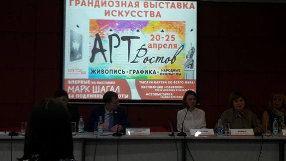 Никас Сафронов рассматривает возможность открыть свою галерею в Ростове 1 Никас Сафронов рассматривает возможность открыть свою галерею в Ростове 1