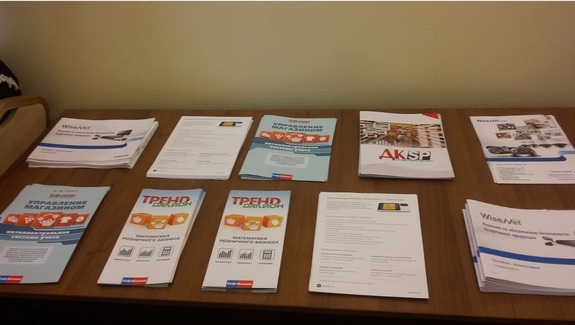 Как ритейлу сократить затраты и больше заработать 1 Как ритейлу сократить затраты и больше заработать 1