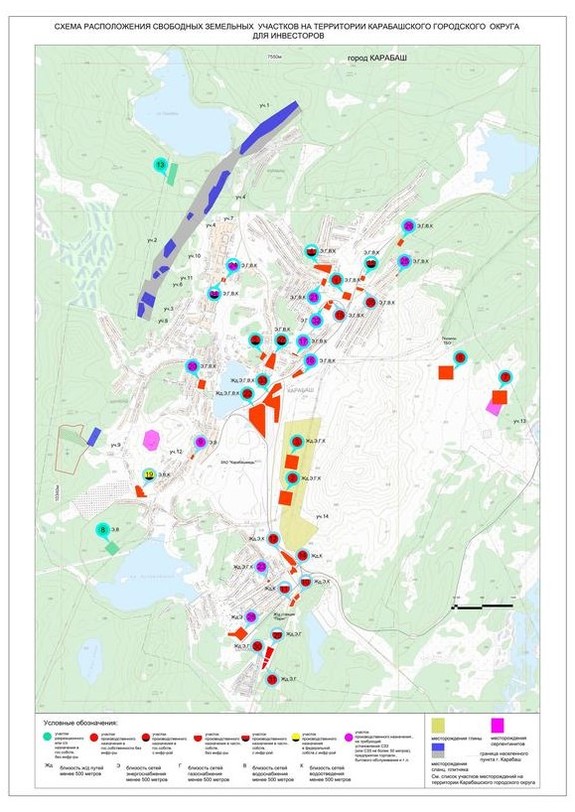 «Приходите, будет хорошо!» — глава Карабаша приглашает инвесторов. Аргументы неожиданные 2 «Приходите, будет хорошо!» — глава Карабаша приглашает инвесторов. Аргументы неожиданные 2