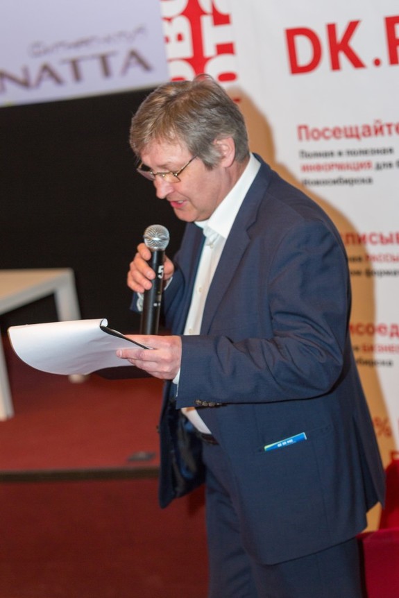 Форум «Будущее города» в Новосибирске: обзор выступлений бизнеса и власти 1 Форум «Будущее города» в Новосибирске: обзор выступлений бизнеса и власти 1