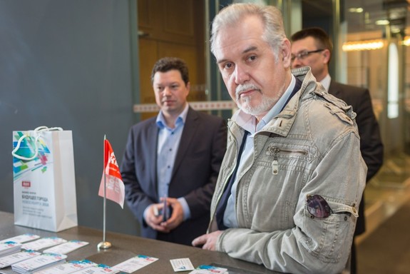 Бизнес-форум «Будущее города». ФОТООТЧЕТ 1 Бизнес-форум «Будущее города». ФОТООТЧЕТ 1