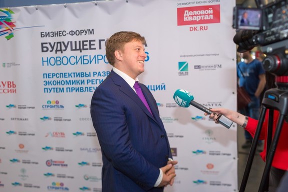 Бизнес-форум «Будущее города». ФОТООТЧЕТ 3 Бизнес-форум «Будущее города». ФОТООТЧЕТ 3