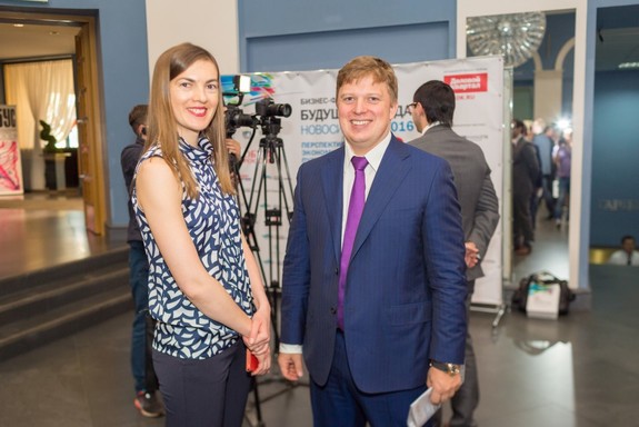 Бизнес-форум «Будущее города». ФОТООТЧЕТ 6 Бизнес-форум «Будущее города». ФОТООТЧЕТ 6