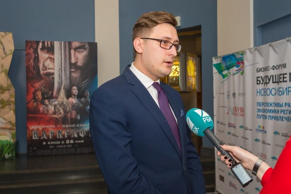 Бизнес-форум «Будущее города». ФОТООТЧЕТ 12 Бизнес-форум «Будущее города». ФОТООТЧЕТ 12