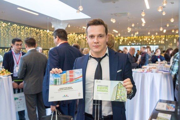 Бизнес-форум «Будущее города». ФОТООТЧЕТ 24 Бизнес-форум «Будущее города». ФОТООТЧЕТ 24