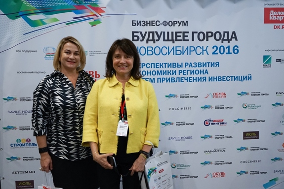 Бизнес-форум «Будущее города». ФОТООТЧЕТ 44 Бизнес-форум «Будущее города». ФОТООТЧЕТ 44