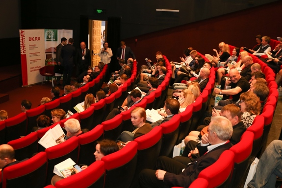 Бизнес-форум «Будущее города». ФОТООТЧЕТ 52 Бизнес-форум «Будущее города». ФОТООТЧЕТ 52