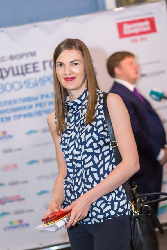 Бизнес-форум «Будущее города». ФОТООТЧЕТ 30 Бизнес-форум «Будущее города». ФОТООТЧЕТ 30