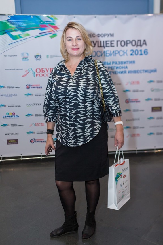 Бизнес-форум «Будущее города». ФОТООТЧЕТ 33 Бизнес-форум «Будущее города». ФОТООТЧЕТ 33