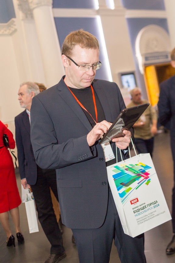 Бизнес-форум «Будущее города». ФОТООТЧЕТ 34 Бизнес-форум «Будущее города». ФОТООТЧЕТ 34