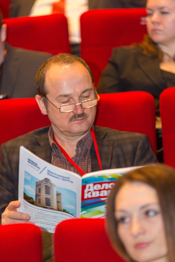 Бизнес-форум «Будущее города». ФОТООТЧЕТ 38 Бизнес-форум «Будущее города». ФОТООТЧЕТ 38