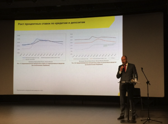 Россия 2016: есть ли повод для оптимизма? 4 Россия 2016: есть ли повод для оптимизма? 4