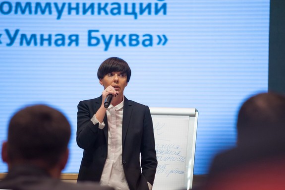 Технологии экономии: красноярских бизнесменов научили сокращать издержки 12 Технологии экономии: красноярских бизнесменов научили сокращать издержки 12