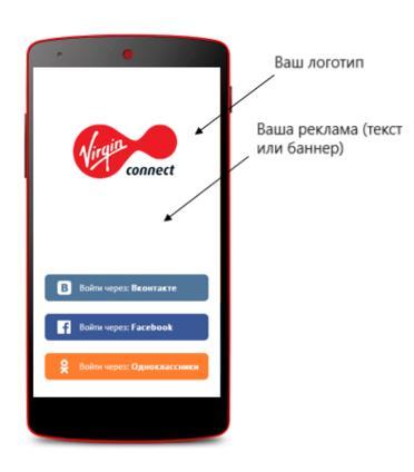 Бесплатный маркетинг с Hi, Wi-Fi. Уменьшаем расходы на рекламу. 1 Бесплатный маркетинг с Hi, Wi-Fi. Уменьшаем расходы на рекламу. 1