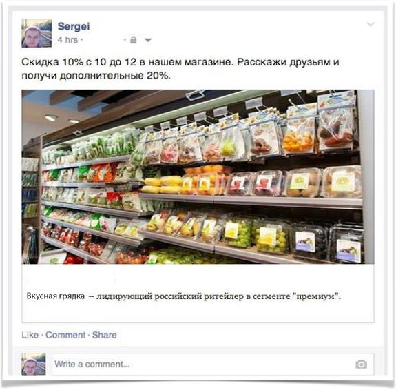 Бесплатный маркетинг с Hi, Wi-Fi. Уменьшаем расходы на рекламу. 2 Бесплатный маркетинг с Hi, Wi-Fi. Уменьшаем расходы на рекламу. 2