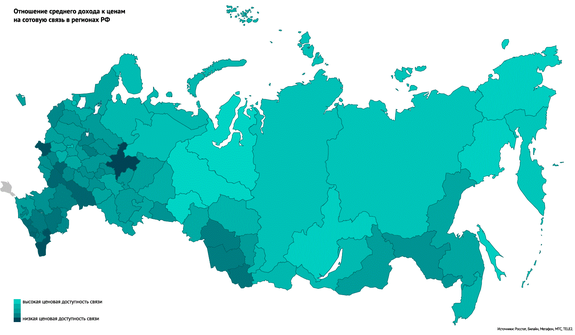 Нижегородская область заняла 42 место среди регионов РФ по доступности мобильной связи 1 Нижегородская область заняла 42 место среди регионов РФ по доступности мобильной связи 1
