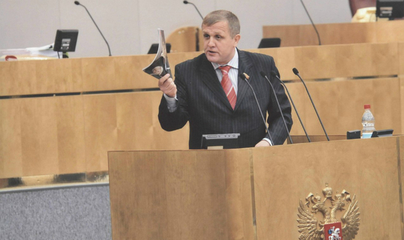 Чем пять лет занимались ростовские депутаты в Госдуме 8 Чем пять лет занимались ростовские депутаты в Госдуме 8