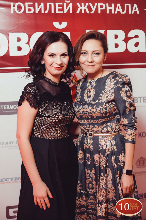 Как "Деловой квартал-Нижний Новгород" отмечал 10-летие. Фоторепортаж 28 Как "Деловой квартал-Нижний Новгород" отмечал 10-летие. Фоторепортаж 28