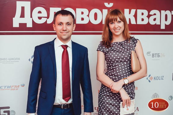 Как "Деловой квартал-Нижний Новгород" отмечал 10-летие. Фоторепортаж 31 Как "Деловой квартал-Нижний Новгород" отмечал 10-летие. Фоторепортаж 31