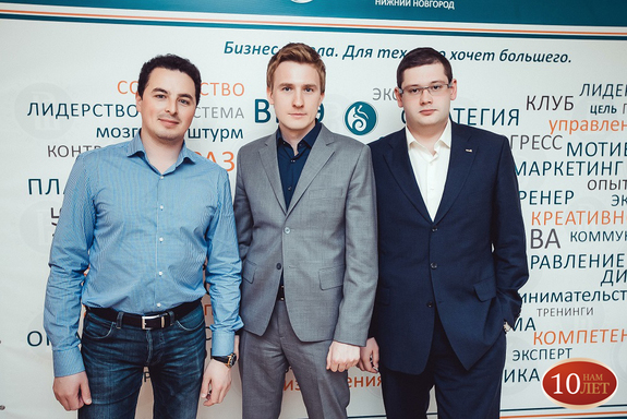 Как "Деловой квартал-Нижний Новгород" отмечал 10-летие. Фоторепортаж 33 Как "Деловой квартал-Нижний Новгород" отмечал 10-летие. Фоторепортаж 33