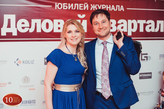 Как "Деловой квартал-Нижний Новгород" отмечал 10-летие. Фоторепортаж 35 Как "Деловой квартал-Нижний Новгород" отмечал 10-летие. Фоторепортаж 35