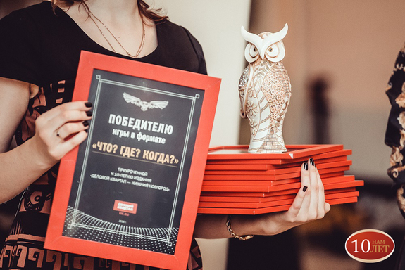 Как "Деловой квартал-Нижний Новгород" отмечал 10-летие. Фоторепортаж 46 Как "Деловой квартал-Нижний Новгород" отмечал 10-летие. Фоторепортаж 46