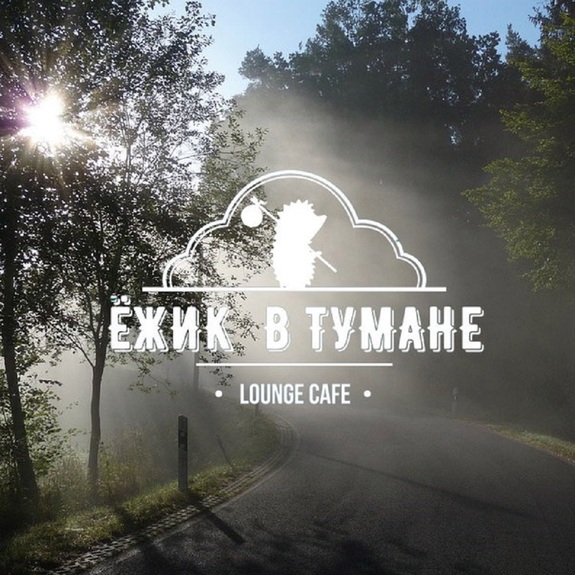 На месте легендарного бара «Чемодан» в Красноярске открывается новое кафе 1 На месте легендарного бара «Чемодан» в Красноярске открывается новое кафе 1