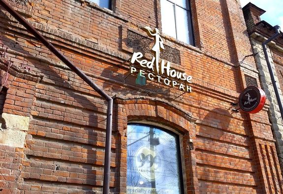 Главные события недели: смерть Ростислава Шило, продажа ресторана и термальный проект 2 Главные события недели: смерть Ростислава Шило, продажа ресторана и термальный проект 2