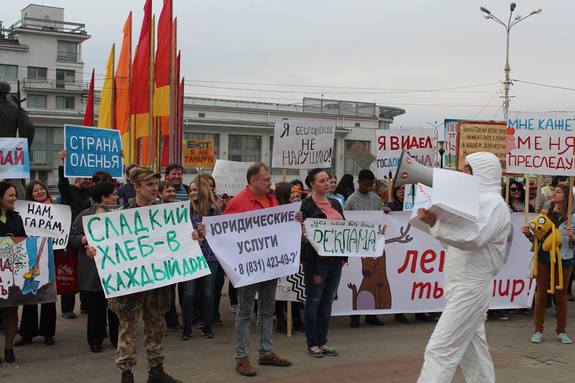 Демонстрация и монстрация: как Нижний Новгород встречал 1 мая 6 Демонстрация и монстрация: как Нижний Новгород встречал 1 мая 6