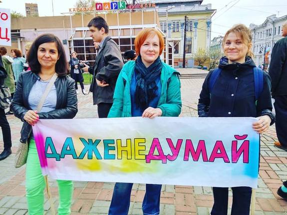 Демонстрация и монстрация: как Нижний Новгород встречал 1 мая 8 Демонстрация и монстрация: как Нижний Новгород встречал 1 мая 8