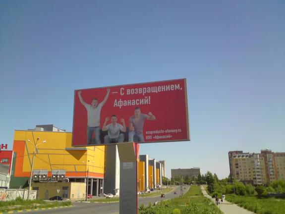 Репутация помешала: пивоваренной компании запретили "возвращаться" на нижегородский рынок 1 Репутация помешала: пивоваренной компании запретили "возвращаться" на нижегородский рынок 1