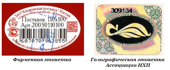 Депутаты нижегородского заксобрания обдумают меры по борьбе с контрафактной "сувениркой" 1 Депутаты нижегородского заксобрания обдумают меры по борьбе с контрафактной "сувениркой" 1