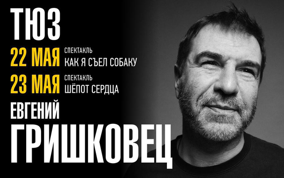 Афиша на выходные, 21-22 мая, в Нижнем Новгороде: "Ночь в музее", "Беги, герой" и "Люди Х" 3 Афиша на выходные, 21-22 мая, в Нижнем Новгороде: "Ночь в музее", "Беги, герой" и "Люди Х" 3