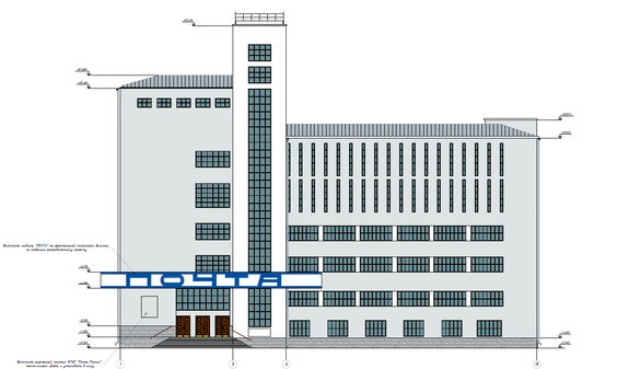 Главпочтамт отремонтируют и закроют для рекламных носителей, бюджет — 9 млн 1 Главпочтамт отремонтируют и закроют для рекламных носителей, бюджет — 9 млн 1