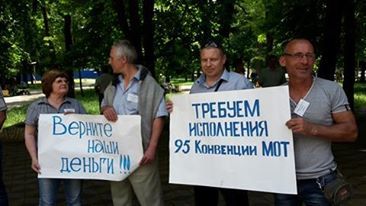 В Ростове проходит акция протеста работников компании ООО "Кингкоул Юг" 2 В Ростове проходит акция протеста работников компании ООО "Кингкоул Юг" 2