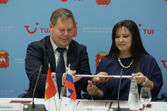 Туристическая компания TUI будет развивать южноуральский туристический кластер 1 Туристическая компания TUI будет развивать южноуральский туристический кластер 1