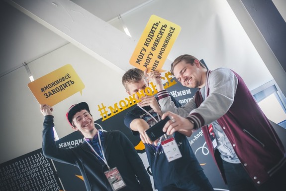 Новосибирцы разработали приложение, чтобы не тратить время на оплату парковок 1 Новосибирцы разработали приложение, чтобы не тратить время на оплату парковок 1