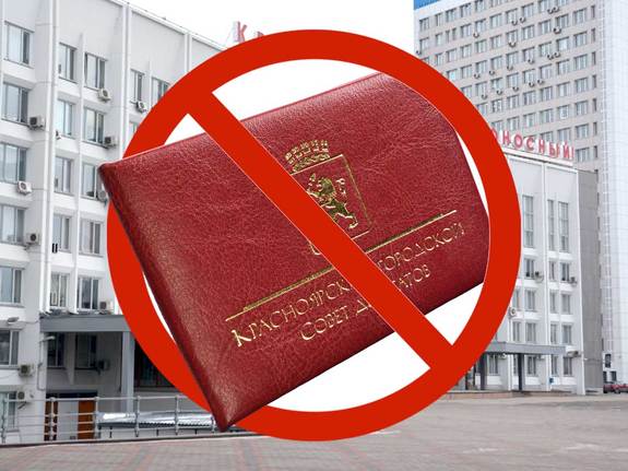 Дайджест DK.RU: вопрос о пяти мандатах, Uber поехал, ушла пресс-секретарь губернатора 1 Дайджест DK.RU: вопрос о пяти мандатах, Uber поехал, ушла пресс-секретарь губернатора 1