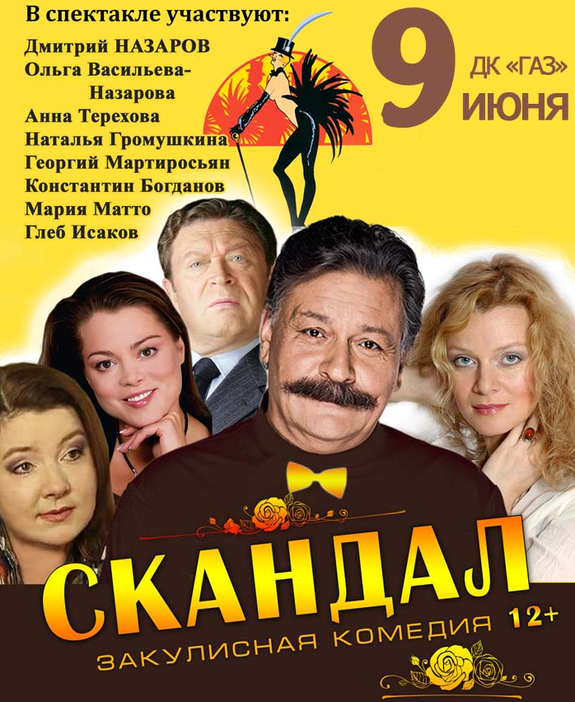 Афиша в Нижнем Новгороде: фестиваль мультфильмов, «Черепашки ниндзя-2» и серф-лагерь 1 Афиша в Нижнем Новгороде: фестиваль мультфильмов, «Черепашки ниндзя-2» и серф-лагерь 1