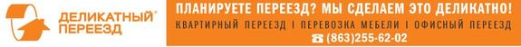 Строители Ростова: кризис может привести к монополизации и резкому скачку цен на жилье 8 Строители Ростова: кризис может привести к монополизации и резкому скачку цен на жилье 8
