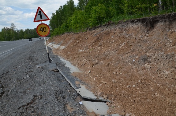 В Челябинской области нашли некачественно отремонтированные дороги 3 В Челябинской области нашли некачественно отремонтированные дороги 3