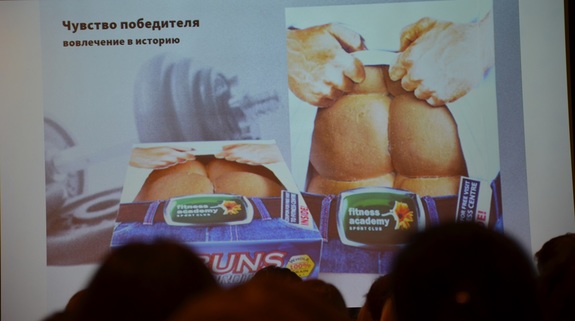 Bigmarketingday — как это было: Цукер, Рождественский, Тютьков и другие гуру маркетинга 5 Bigmarketingday — как это было: Цукер, Рождественский, Тютьков и другие гуру маркетинга 5