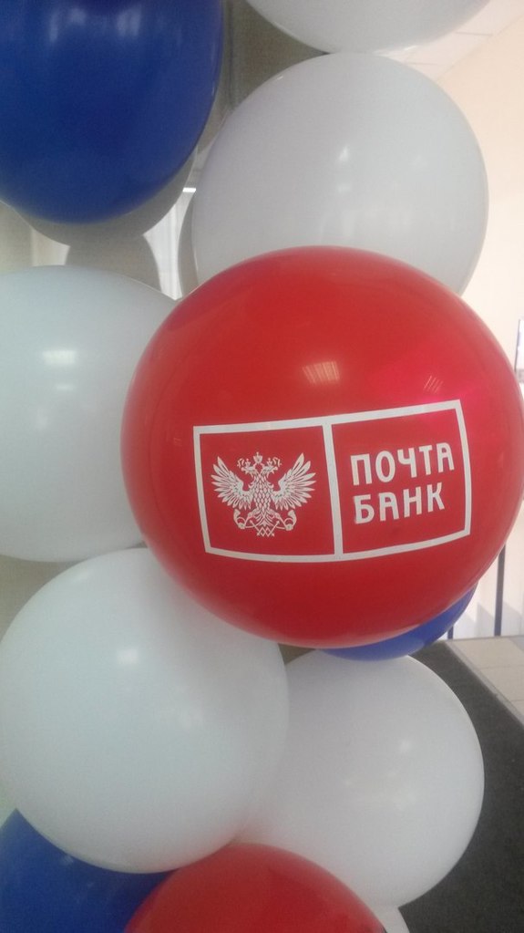 "Почта Банк" заработал в отделениях Почты России в Ростове 3 "Почта Банк" заработал в отделениях Почты России в Ростове 3